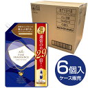 【6個セット】ファーファ ファインフレグランス オム1440ml 詰替 濃縮柔軟剤 NSファーファ・ジャパン