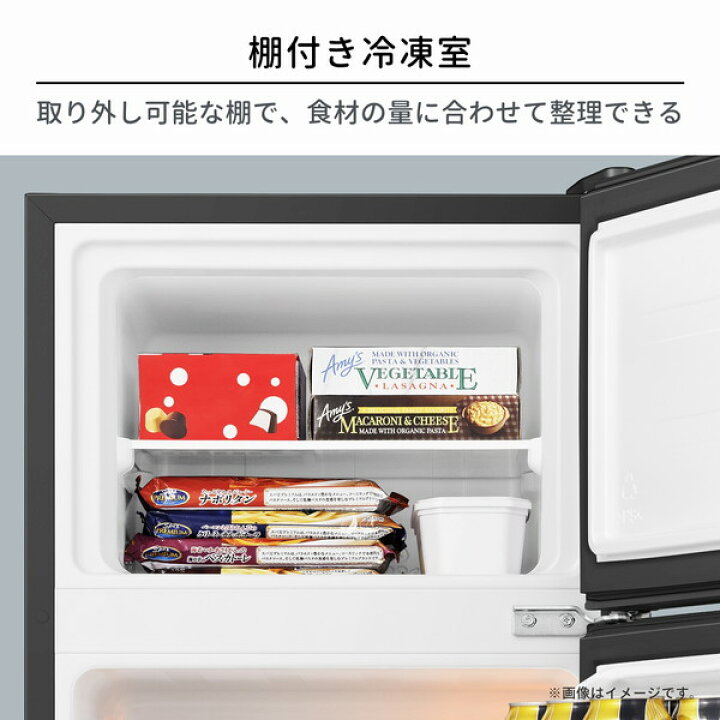 楽天市場】冷蔵庫 124L ハイセンス Hisense HR-K12HB 右開き 2ドア 