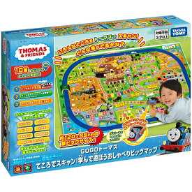 タカラトミー GOGOトーマス てころでスキャン!学んで遊ぼうおしゃべりビッグマップ