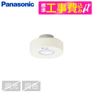 PANASONIC LGBC58113LE1 �W���ݒu�H���Z�b�g [�m��LED���^�V�[�����O���C�g (�����F)] ���r���[CP300