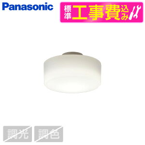 PANASONIC LGB51575KLE1 �W���ݒu�H���Z�b�g [LED���^�V�[�����O���C�g (�����F�j] ���r���[CP300