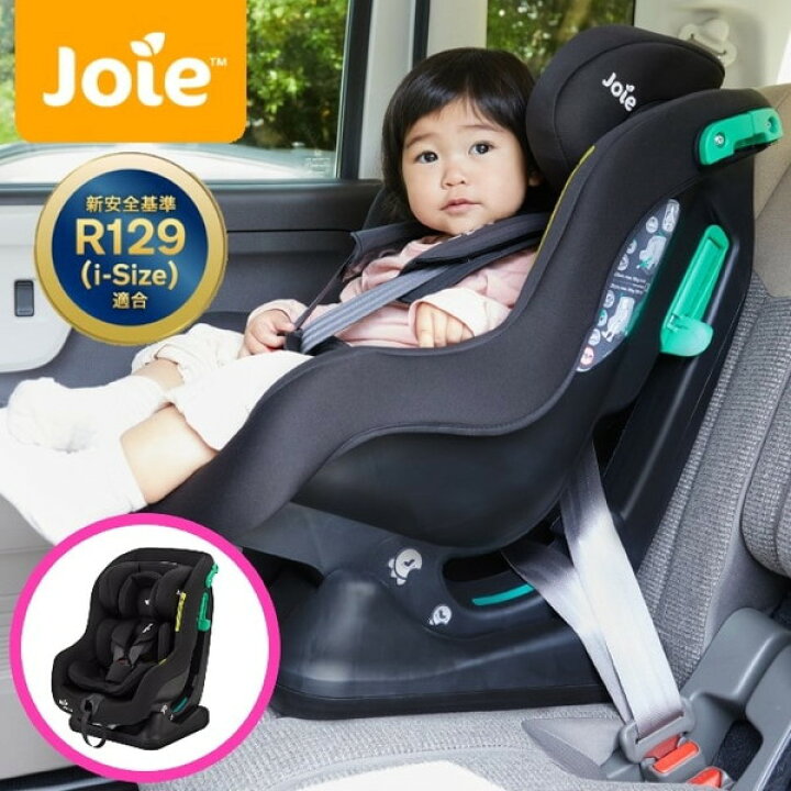 楽天市場】カトージ Joie チャイルドシート ステディR129 シェール 