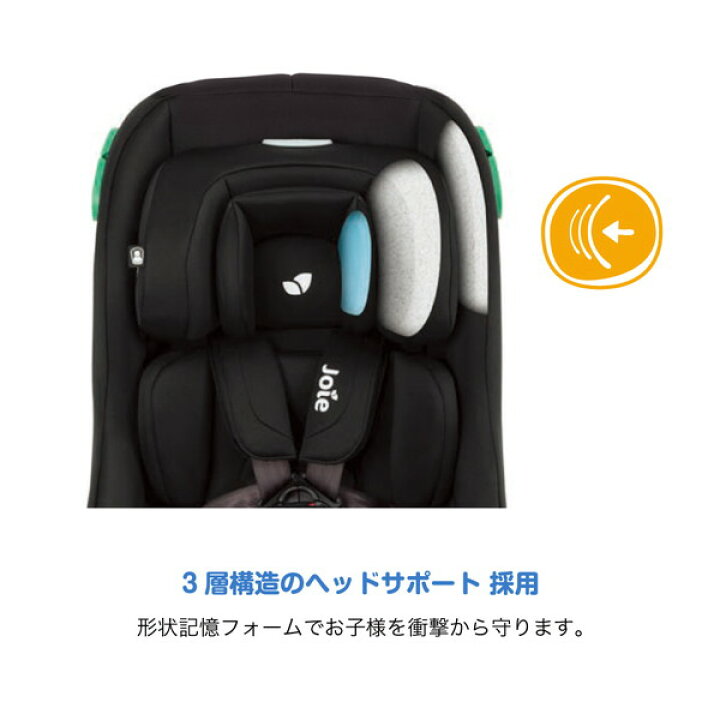 楽天市場】カトージ Joie チャイルドシート ステディR129 シェール 