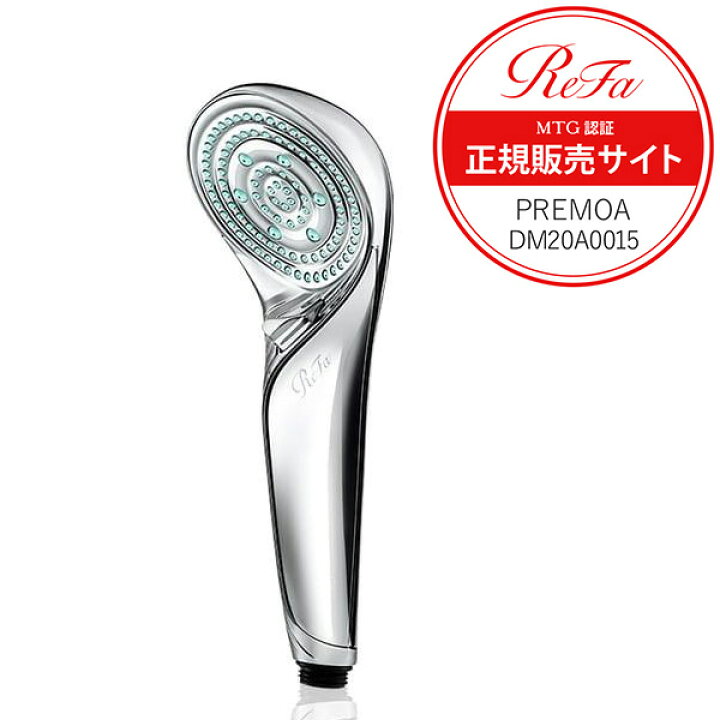 楽天市場】【台数限定 50%OFF】【正規販売店】 リファ ファインバブルS  