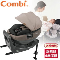 楽天市場】コンビ チャイルドシート the s エアーの通販