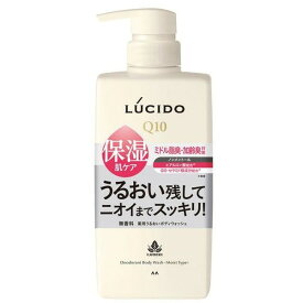 ルシード 薬用デオドラントボディウォッシュ うるおいタイプ 450ml マンダム