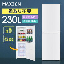 楽天市場】冷蔵庫 231l 2ドア maxzen jr230ml01gmの通販