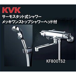 KVK KF800TS2 [�T�[���V�����[�t�����b�L�w�b�h�t]