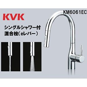 KM6061EC KVK [�O�[�X�l�b�N�V���O�������� e���o�[]