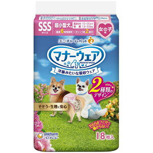 j`[ }i[EFA ̎qp SSSTCY sN{E{ 18