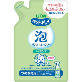 ライオンペット ペットキレイ 泡リンスインシャンプー 肌ケア つめかえ 180ml