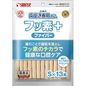 【エントリーでP10倍!24日20:00-27日9:59】 マルカン ゴン太の歯磨き専用ガム フッ素プラス ファイバーSサイズ アパタイトカルシウム入り 13本