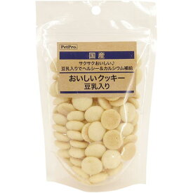 ペットプロ ペットプロ 国産おやつ おいしいクッキー 豆乳入り 65g