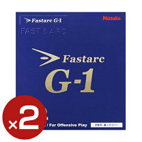 楽天市場】ファスターク g－1 特厚の通販