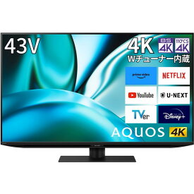テレビ 43V型 シャープ SHARP アクオス AQUOS メーカー保証対応 初期不良対応 43型 43インチ 4T-C43FN2 地上・BS・110度CSデジタル4Kチューナー内蔵 LED液晶テレビ 液晶テレビ 別売USB HDD録画対応 Google TV 機能搭載 4K対応 新生活 エクプラ特選
