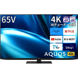 テレビ 65V型 シャープ SHARP アクオス AQUOS メーカー保証対応 初期不良対応 65型 65インチ 4T-C65FN1 地上・BS・110度CSデジタル 4Kチューナー内蔵 LED液晶テレビ 液晶テレビ 別売USB HDD録画対応 Google TV 機能搭載 4K対応 新生活 エクプラ特選