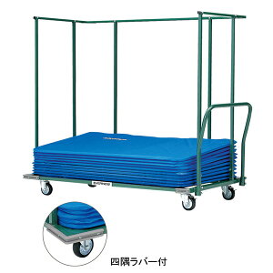 【法人限定】 エバニュー EVERNEW EKD268 卓球フェンス運搬車200 メーカー直送