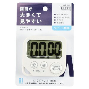 yGg[P10{!2420:00-279:59z v HAKARI fW^^C}[ zCg p[