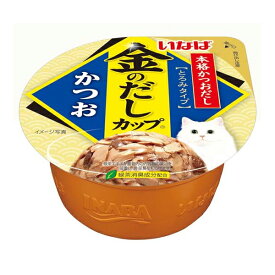 いなばペットフード いなば 金のだしカップ かつお 70g 猫 ウェットフード キャットフード ウェット ゼリー 金のだし カップ 水分補給 かつお
