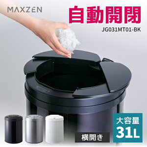 S~ 31L JS~ ZT[ e RpNg  ڐGȂ qI ̂Ă₷ S~܃O yX X zCg ubN Vo[   MAXZEN JG031MT01