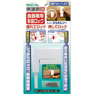 N-2136 mebN zCg HIpϐkbN [X[p[Ђ炩][]