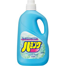 柔軟剤 ハミング 本体 特大 2500ml 花王 ホワイトフローラルの香り Kao 非濃縮