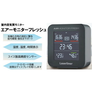 082430J Laserliner GA[j^[tbV [Cj^[]