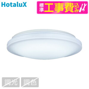 �z�^���N�X HLD23001 �W���ݒu�H���Z�b�g LIFELEDS (���C�t���b�Y) [�m�����^LED�V�[�����O���C�g (�����F)] ���r���[CP300