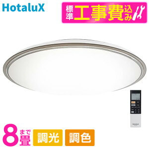 z^NX HLDC08321SG WݒuHZbg [mLEDV[OCg(`8/FE/FEFEdF) RL] r[CP300