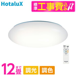 yGg[P5{!2020:00-271:59z z^NX HLDC12L301SG WݒuHZbg [mLEDV[OCg(`12/FE/FEFEdF) RL] r[CP300