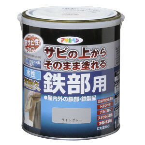 【エントリーでP10倍!24日20:00-27日9:59】 水性高耐久鉄部用1.6L ライトグレー アサヒペン