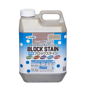 水性ブロックステイン2L デザートサンド アサヒペン