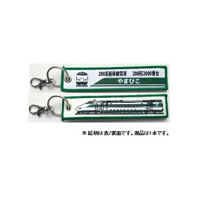 イ^O 200nV 200`2000ԑ܂т KBTG11011 KBG