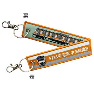 �����イ�^�O E233�n�d�� ���������� KBTG12023 KB�G��