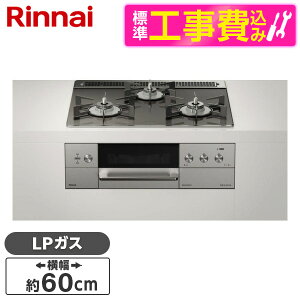 �y�W���ݒu�H���Z�b�g�z Rinnai RHS31W30E15RCASTW-LP �c�C�[�h�V���o�[ DELICIA [�r���g�C���K�X�R���� (�v���p���K�X�p�E�������ΉE��60cm)] ���r���[CP300