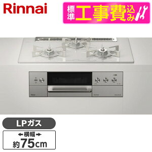 �y�W���ݒu�H���Z�b�g�z Rinnai RHS71W30E14RCASTW-LP �X�e�����X DELICIA(�f���V�A) [�r���g�C���K�X�R���� (�v���p���K�X�p�E3���E���E���Ἠ^�C�v�E��75cm)] ���r���[CP300