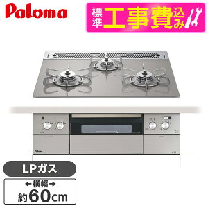 �y�W���ݒu�H���Z�b�g�z �p���} PD-963WT-60GH-LP �V���C���V���o�[ CREA [�r���g�C���K�X�R����(�v���p���K�X�p�E�������΃^�C�v�E��60cm)]