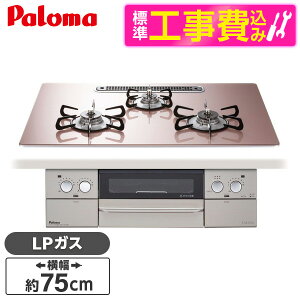 yWݒuHZbgz p} PD-863WS-U75GP-LP VL[sN FACEIS [rgCKXR(vpKXpE΃^CvE75cm)] r[CP300