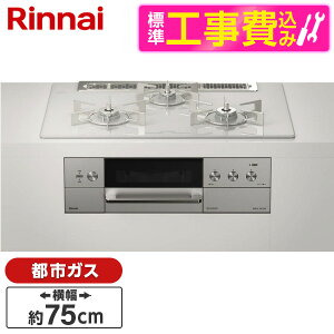 �y�W���ݒu�H���Z�b�g�z Rinnai RHS71W30E14RCASTW-13A �X�e�����X DELICIA(�f���V�A) [�r���g�C���K�X�R���� (�s�s�K�X�p�E3���E���E���Ἠ^�C�v�E��75cm)] ���r���[CP300