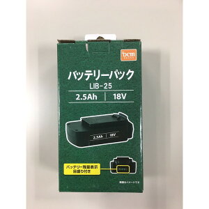 DCM LIB-25 [18V�o�b�e���[] ���[�J�[����
