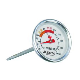 SOTO ST-140 温度計