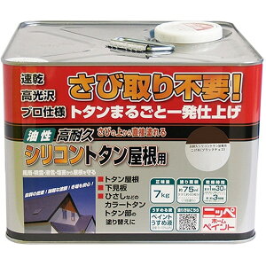 ϋvVRg^p/ (ubN`R[g) 7kg jby [J[