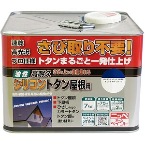 ϋvVRg^p/ (Cu[) 7kg jby [J[