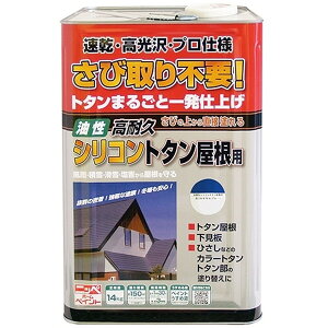 ϋvVRg^p/ (Cu[) 14kg jby [J[