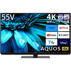 4T-C55EL1 SHARP AQUOS [55V型 地上・BS・110度CSデジタル 4K内蔵 液晶テレビ]