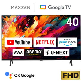 テレビ 40型 Googleテレビ 40インチ グーグルテレビ 40V 地上・BS・110度CSデジタル 外付けHDD録画機能 HDMI2系統 HDRパネル MAXZEN マクスゼン JV40DS06