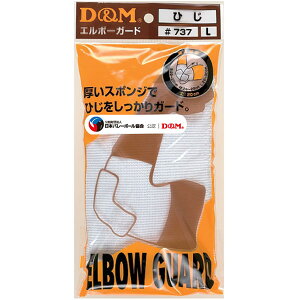 D&M G{[pbh 12mm 1 737 W zCg M