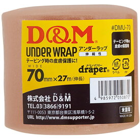 D&M アンダーラップ 70mm×27m(伸長) #DMU-70 DMU70