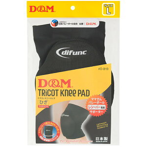 D&M gRbgj[pbh D819 L