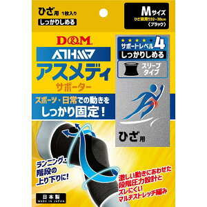 D&M AXfB T|[^[ 肵߂ X[u^Cv Ђ ubN M 1 109691